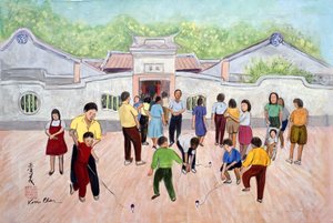 Toupies, 1994 - Komi Chen